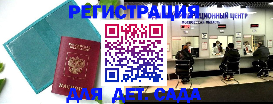 регистрация в Ялуторовске