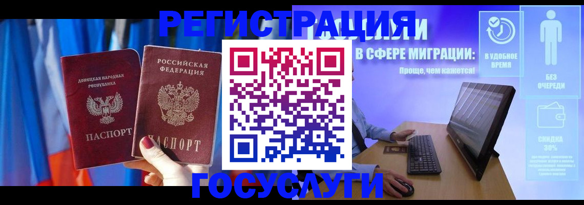 временная регистрация недорого в Ялуторовске