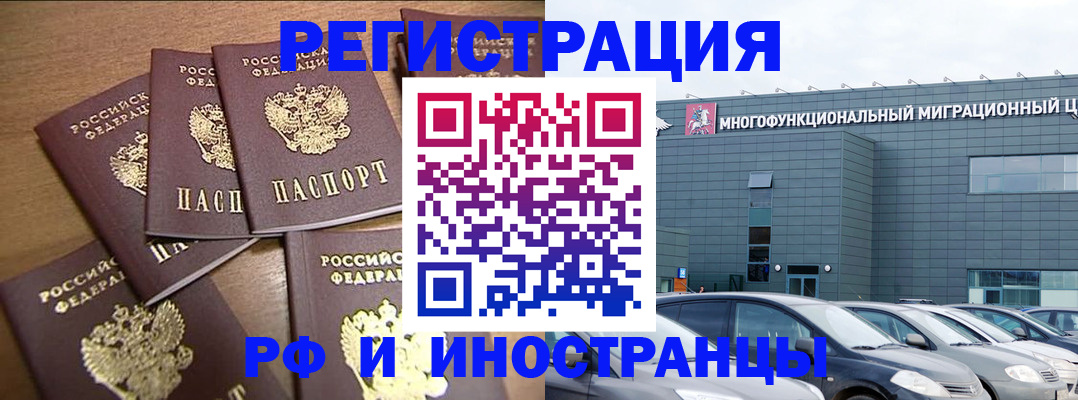 временная регистрация госуслуги в Ялуторовске